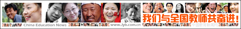 jyb.com.cn