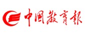 中国教育报